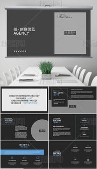 網(wǎng)站開發(fā)公司專題模板 網(wǎng)站開發(fā)公司圖片素材下載 