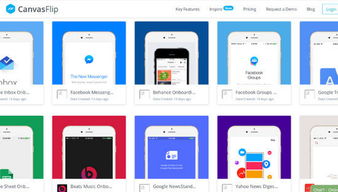 精選干貨 十款新興實用的網頁設計與開發工具