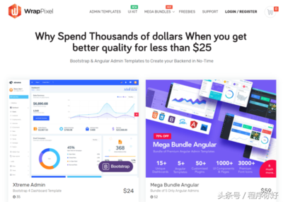 網頁設計師們推薦使用的29個很棒的網站/工具