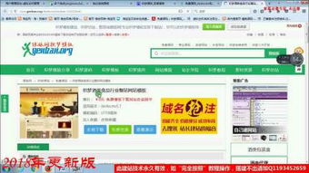 web開發網 &ndash;