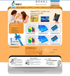 偉業鋁材設計及國內代加工廠的外貿網站設計