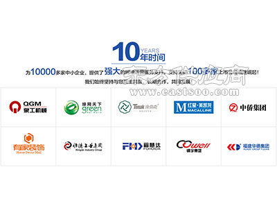 廈門app開發(fā)公司 網(wǎng)站建設找哪家圖片