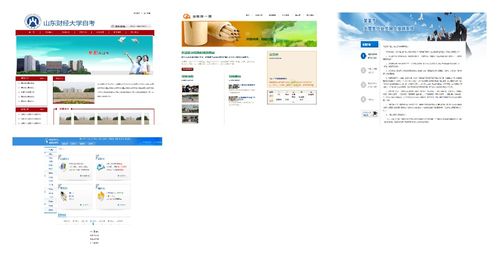 html css js網(wǎng)頁設(shè)計期末課程大作業(yè) web課程設(shè)計 web前端開發(fā) 網(wǎng)頁規(guī)劃與設(shè)計