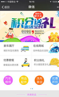 網站開發與網絡運營