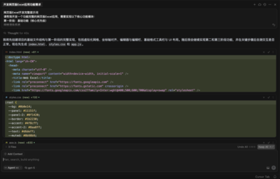 發(fā)布會(huì)出錯(cuò)又無聊的GPT-5,實(shí)測(cè)下來強(qiáng)的可怕