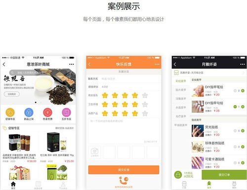 綠茶科技 專業(yè)企業(yè)網(wǎng)站搭建、小程序開發(fā)與后臺系統(tǒng)定制服務(wù)