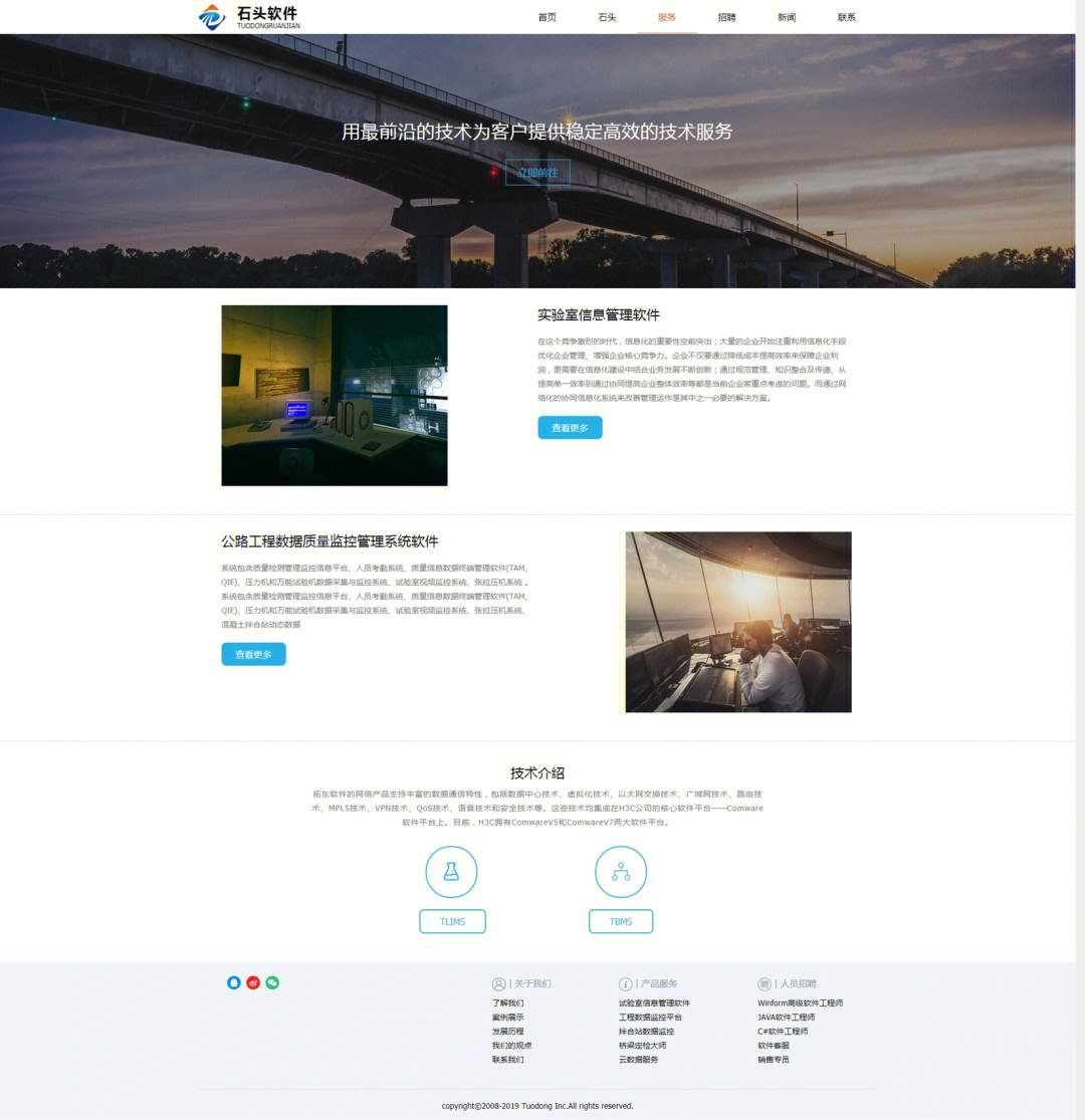 互聯(lián)網(wǎng)軟件開發(fā) 高端網(wǎng)站與大學(xué)畢業(yè)網(wǎng)頁作品的開發(fā)實踐
