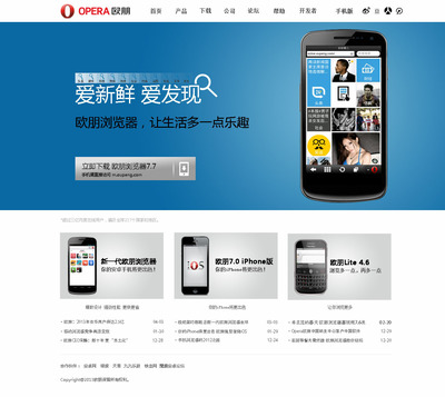 網(wǎng)頁開發(fā)中的組織通行證機(jī)制實現(xiàn)