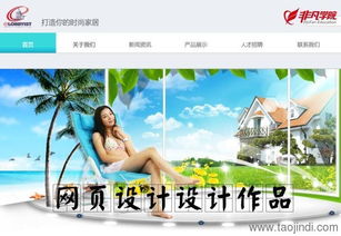 上海網(wǎng)頁(yè)前端設(shè)計(jì)與Web開(kāi)發(fā)工程師培訓(xùn) 價(jià)格、機(jī)構(gòu)及技能解析