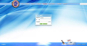 榮興集團(tuán)雙語(yǔ)網(wǎng)站開(kāi)發(fā)實(shí)踐 前臺(tái)Flex與后臺(tái)ASP整合