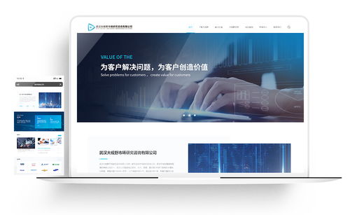 金百瑞科技 以網(wǎng)站建設(shè)與小程序開(kāi)發(fā)驅(qū)動(dòng)企業(yè)數(shù)字化新浪潮