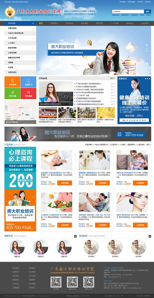 廣州建站老牌企業(yè) 專業(yè)網(wǎng)站建設(shè)與軟件開(kāi)發(fā)首選